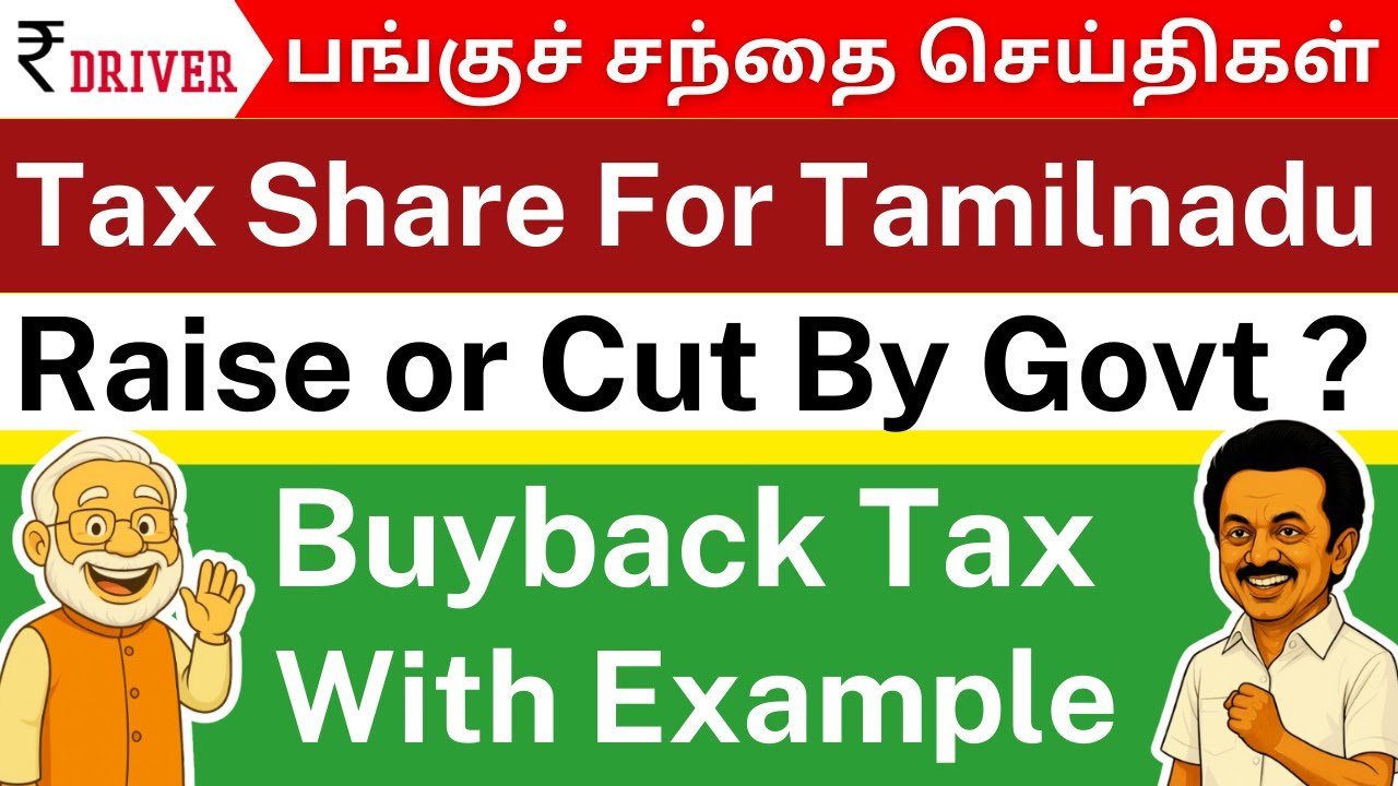 RBI Tax Change | Tax share for Tamilnadu by Centre | Buyback new Tax example | Titan | Tata motors