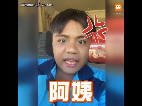 「你踩得到油門嗎？」早餐店阿姨1句話惹怒他