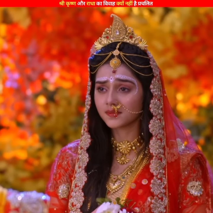 श्री कृष्ण और राधा का विवाह क्यों नहीं है प्रचलित! | NIGHT VISION GIRI | #shorts #radhakrishna