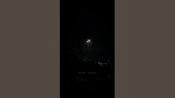 إِنَّ الَّذينَ آمَنوا وَعَمِلُوا الصّالِحاتِ يَهديهِم رَبُّهُم | محمد صديق المنشاوي | سورة يونس