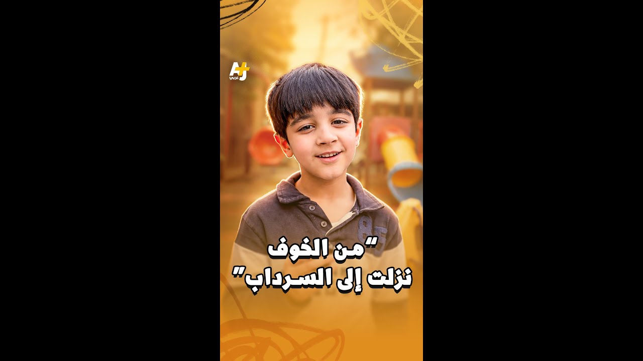 شهادات من الشارع الكويتي