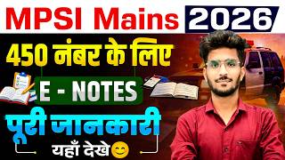 MPSI Mains 450 नंबर की तैयारी | पूरा सिलेबस एक ही जगह, MPSI Mains Batch Details | Vishal Patidar Sir