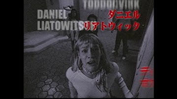 『ホーンテッド・ハウス』　予告編