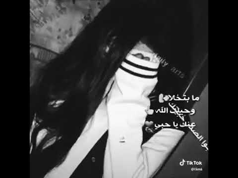 صرت اضحك لما حدا يقلي مارح اتخلا عنك