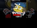 【TikTok】今なら大古参🔥【チヤホヤ】