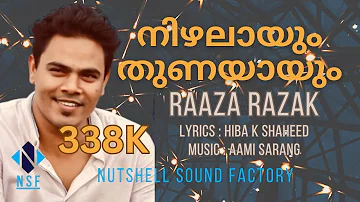 Raaza Razaq | Aami Sarang | Hiba K Shaheed | നിഴലായും തുണയായും | Nutshell Sound Factory  Originals