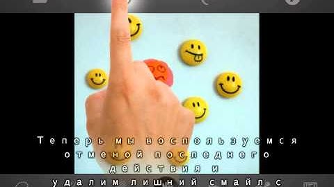 Touch Retouch basic video tutorial with russian subtitles