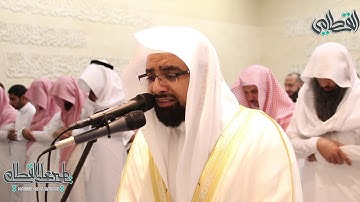 وبشر الصابرين  آيات مؤثرة جداً أبكت الشيخ ناصر القطامي