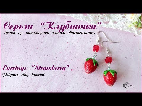 Серьги с простой