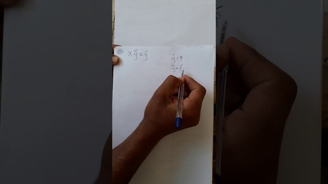 تخفيض رتبة المعادلة التفاضليه بpالنوع الاول 😐