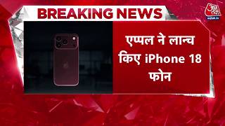 Breaking News: नए iPhone के साथ Apple ने टेक्नोलॉजी की दुनिया में फिर मचाई हलचल | Aaj Tak screenshot 1