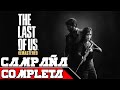 THE LAST OF US REMASTERED | ESPAÑOL LATINO | GAMEPLAY SIN COMENTARIO | CAMPAÑA COMPLETA