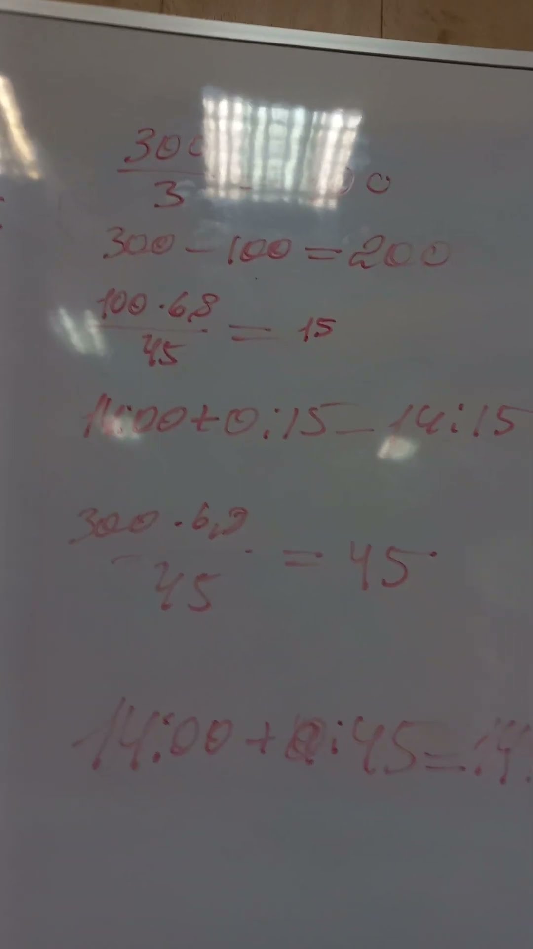 приказ о делопроизводстве МЧС 2021