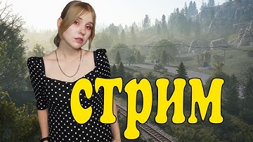 Стрим для ранних пташек в RUST / РАСТ #rust #раст #shorts