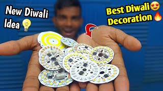 घर पर बनाओ Diwali Decoration Light?? | how to make diwali decoration light | ak technical amrit