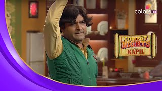 Sittu को हुई Bittu से जलन | Comedy Nights With Kapil | कॉमेडी नाइट्स विद कपिल | Highlight