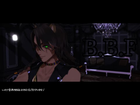 【MMDツイステ】B.B.F【レオナ・キングスカラー】