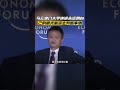 难怪马云被干掉 真敢说话 马云当年在澳门大学演讲谈独立思考 永远用自己的眼光脑袋去思考 马云 名人大咖 企业家精神 难怪马云被干掉 真敢说话 马云当年在澳门大学演讲谈独立思考 永远用自己的眼光脑袋去思考 马云 名人大咖 企业家精神
