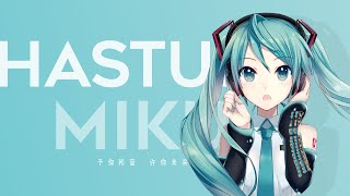 【初音ミクAI】アドベンチャー / ADVENTURE【soVITS】【YOASOBI】