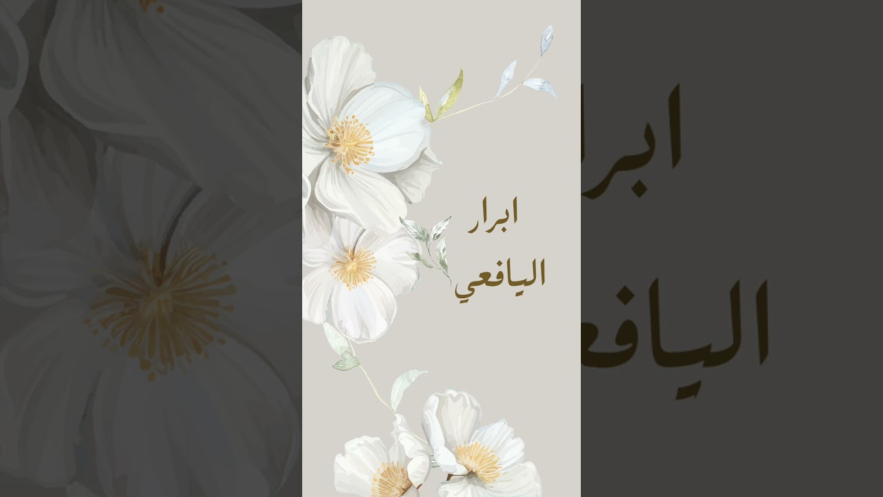 طبل ابرار اليافعي..غناء الفنان حسين النهاري