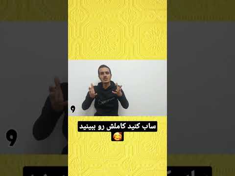 تصویری: راهنمای کامل تپه های شکلاتی فیلیپین