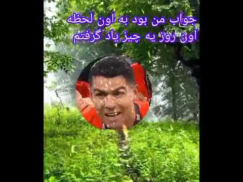 امون قدرت درون A Mun I Nner Power