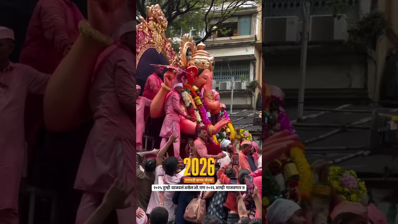 Ganpati Bappa Morya ❤️🧿🙏🏻 