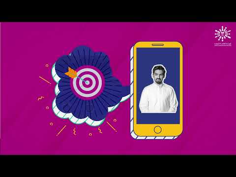 خطوات إصدار تصريح الفعاليات والعروض الترفيهية عبر بوابة الترفيه