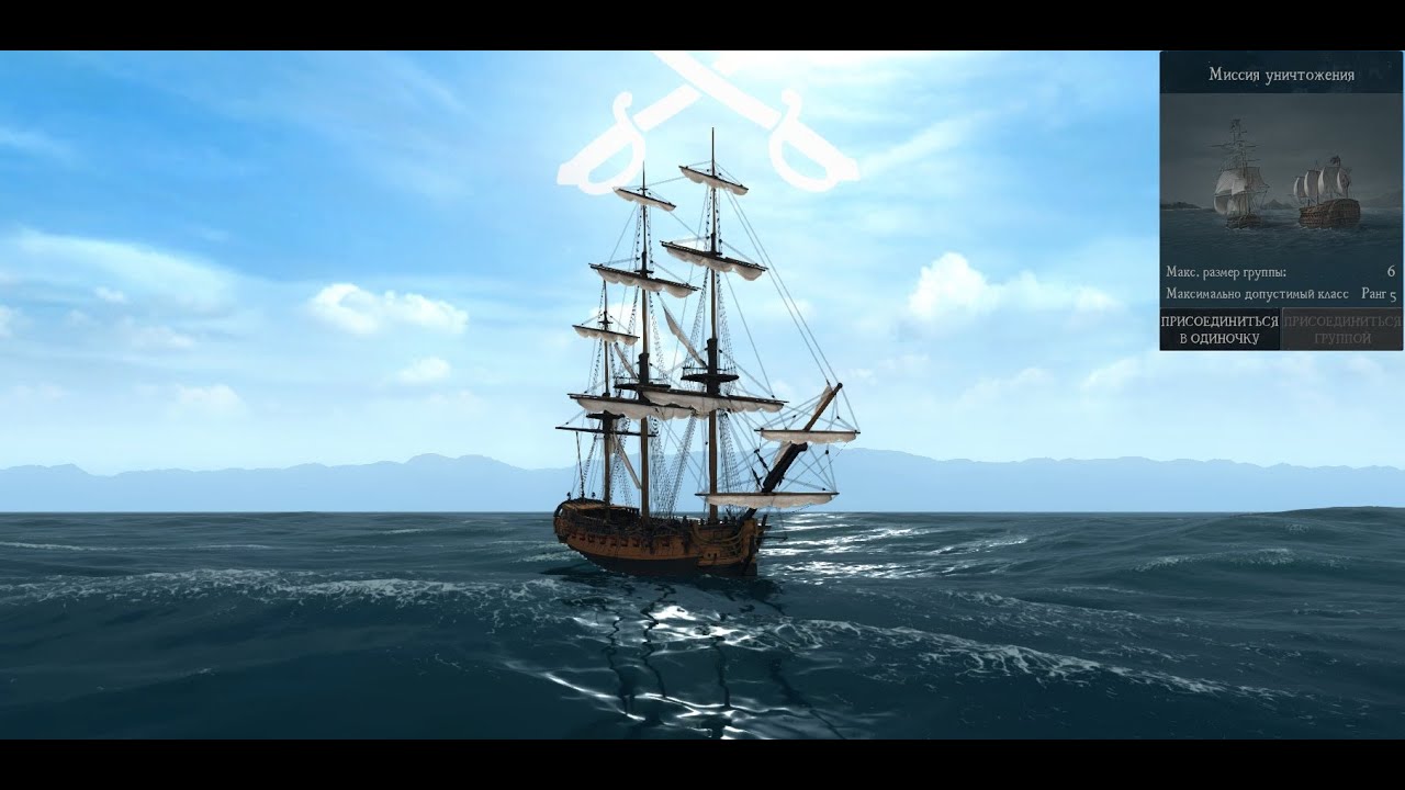 Naval Action - Capitan Eclipse PvE server Destroy Mission-Indiaman vs Frigate