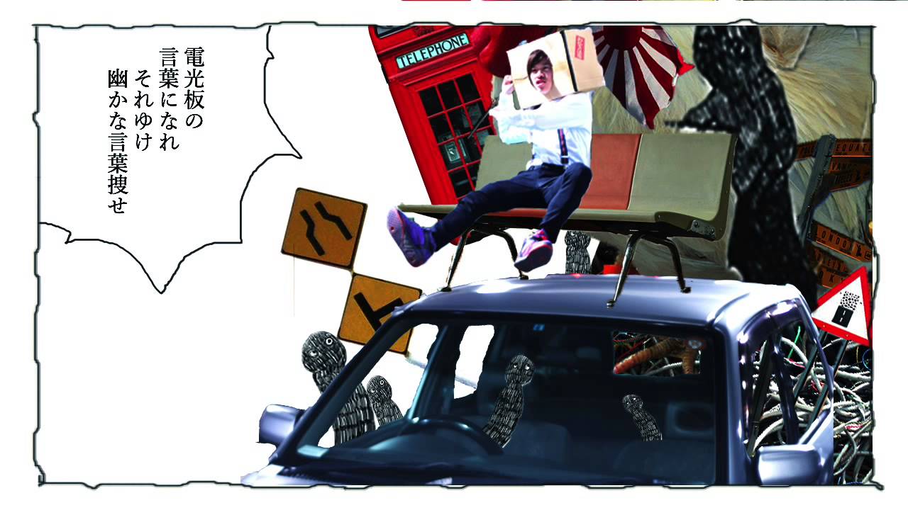 ゴーゴー幽霊船 実写版 Youtube