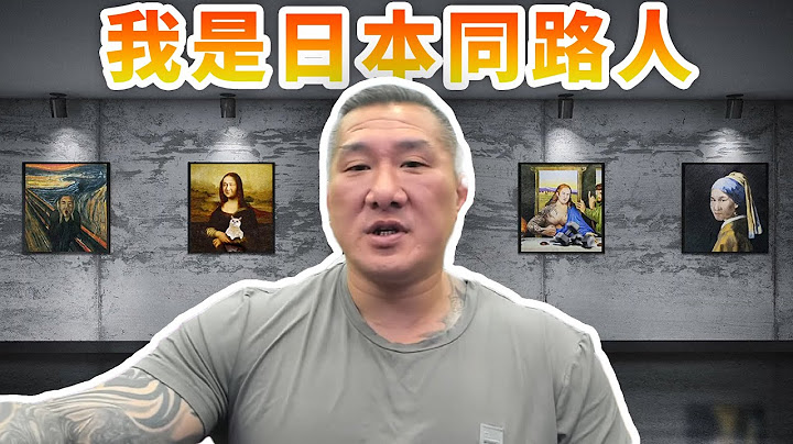 【館長直播完整版】2025/06/17/周二  民進黨繼續追殺 我隨便你啦   賴清德騙子黨 我是日本同路人 日本統戰的樣板~
