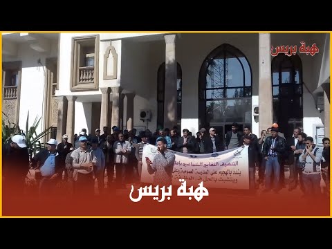 تنسيق نقابي خماسي يقود مسيرة دفاعا عن المدرسة العمومية