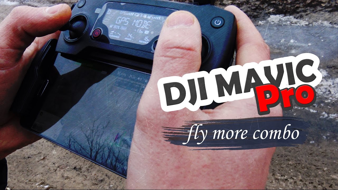 Квадрокоптер DJI Mavic Pro: первый полет и обзор |Часть 2|