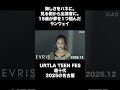 妹の夢が1つ叶った日#shorts#姉妹#超十代#めるぷち