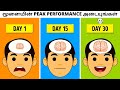 How to increase focus and brain power tamil  3 steps to become a genius  almost everything