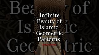 Infinite Beauty of Islamic Geometric Patterns || Part 1 #youtubeshorts #islam #pattern #beauty