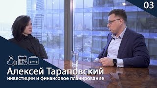 Бизнес и альпинизм. Формы защиты инвестиций. Выбор инструментов: Россия или Америка? Бизнес и альпинизм. Формы защиты инвестиций. Выбор инструментов: Россия или Америка?