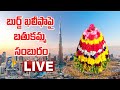Live: Telangana's Bathukamma festival at Dubai's Burj Khalifa