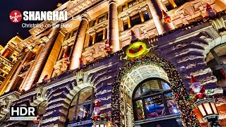 [4K HDR] Shanghai Christmas Walk  The Bund | 上海圣诞行 外滩