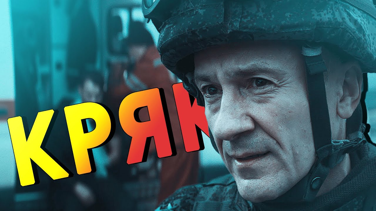 притяжение || кряк