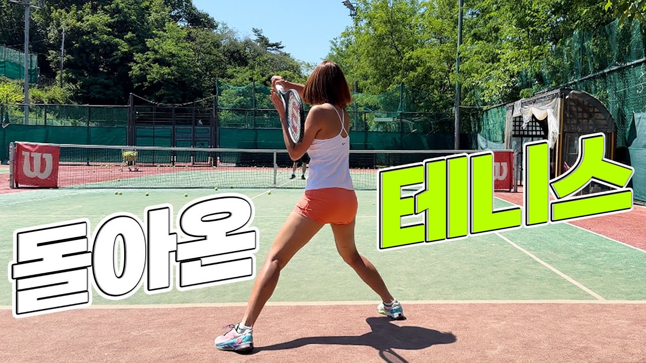 A woman playing tennis : 돌아온 테니스, 피지컬100 강소연