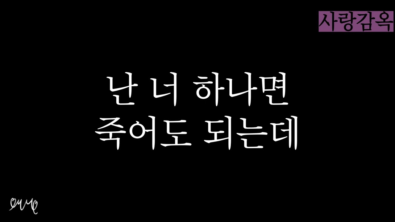 [얀데레] 네가 안 와서 그냥, 내가 왔어 ⛓️ 사랑했던 여자친구와 사랑감옥 1-2 • 여자 ASMR RP 상황극 롤플 [3DIO binaural]