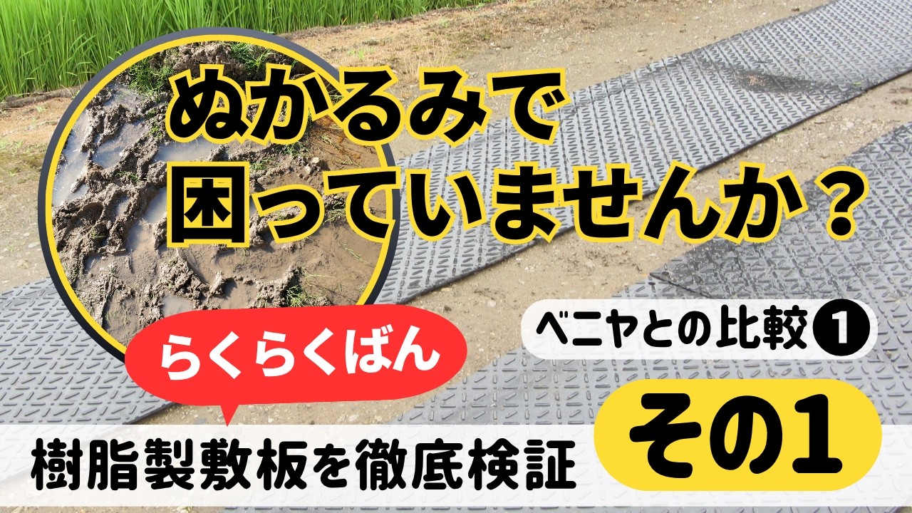 地板G 敷板　木製 敷くだけデッキ 人工木 ウォールナット 9枚組 /B: デッキ・タイル