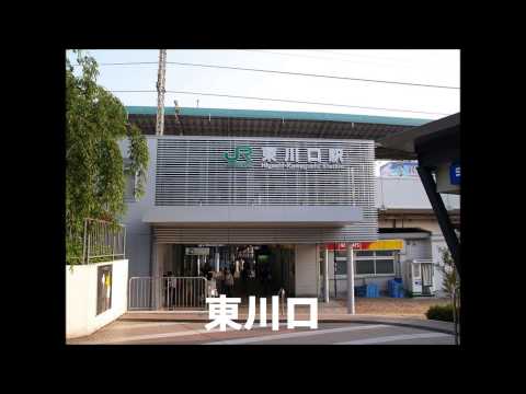重音テトが琴浦さんOPで武蔵野線の駅名を歌いました。 の駅舎合成