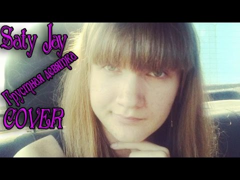 скачать музыку saty jay