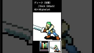 ディーク（攻撃）を48×48ドット絵で描く｜84日目｜Pixel Art Timelapse (Dieck attack)