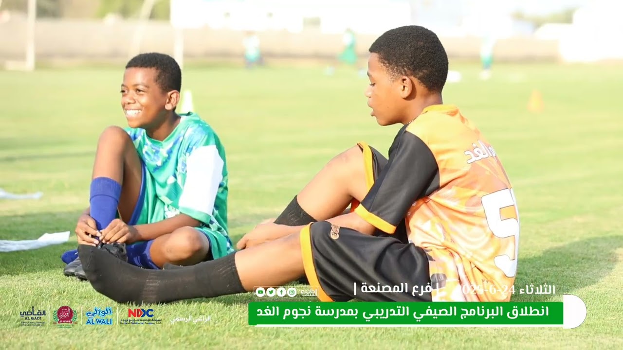 لقطات من الافتتاح الرسمي للبرنامج التدريبي الصيفي بمدرسة نجوم الغد 2025