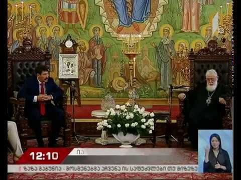 უნგრეთის პრეზიდენტის ვიზიტი საქართველოში