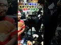 【猫と車中泊】狂乱の晩餐 #旅 #猫 #車中泊 #料理 #旅行vlog