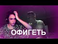 РЕАКЦИЯ на NILETTO - Голос